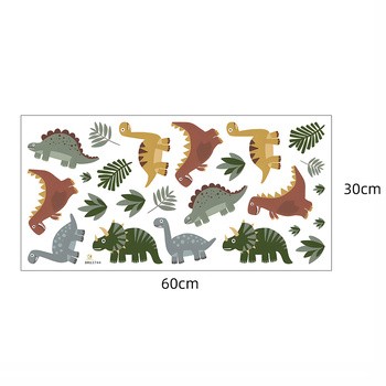 Sipo, Naklejki na ścianę dla dzieci, Mini Dinozaury, 1 szt.