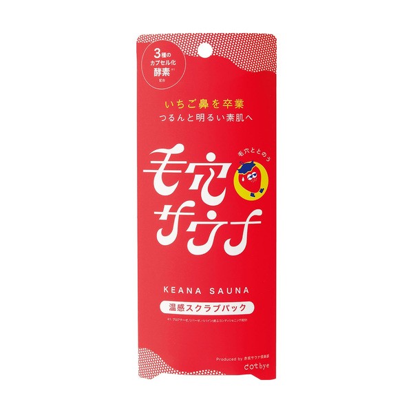 Dotbye Dotbye, Warm Scrub Pack, rozgrzewająca maseczka-peeling do twarzy, 70 g