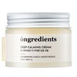 Ongredients Deep calming cream, głęboko kojący krem regenerujący, 50 ml
