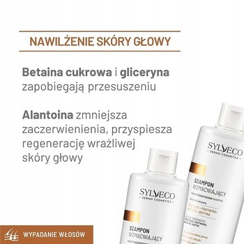 Sylveco Dermo Wypadanie włosów, szampon wzmacniający, 300 ml
