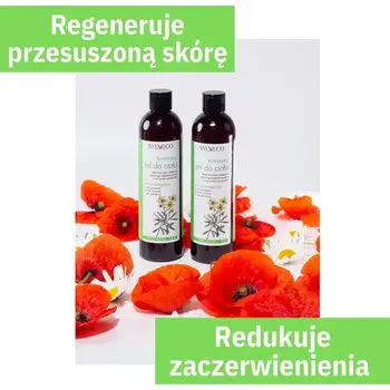 Sylveco, kremowy żel do ciała, 300 ml