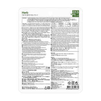 Dermal Herbs Collagen Essence Mask, ziołowa maseczka na twarz w płachcie, 23 g