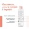 Avene Eau Thermale, płyn micelarny, 400 ml