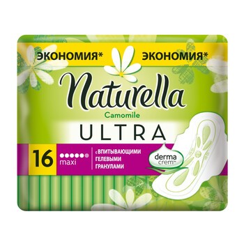 Naturella Ultra Maxi, podpaski ze skrzydełkami, 16 szt.