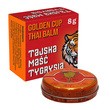 Golden Cup, Tajska maść tygrysia, 8 g