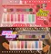 J.Cat Beauty Sweet Tooth 9 Shadow Palette Bar, paleta cieni do oczu, 102 Coffee Toffee, 7,2 g