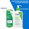 CeraVe, nawilżający płyn micelarny, 400 ml