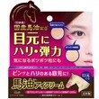 Loshi Moist Aid Eye Cream BA, intensywnie nawilżający i przeciwzmarszczkowy krem pod oczy, 20 g