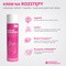 Pink Mama, krem na rozstępy, 200 ml