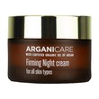 Arganicare Firming Night, ujędrniający krem na noc, 50 ml