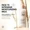 Anua Rice 70+ Intensive Moisturizing Milk, mleczko do twarzy, 150 ml