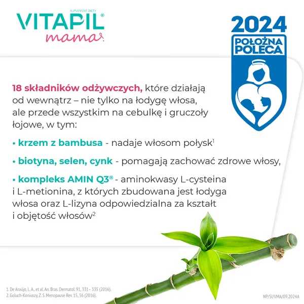 Комплекс для волос и кожи Vitapil Mama, для кормящих, с биотином и бамбуком, 60 капсул — фото 4