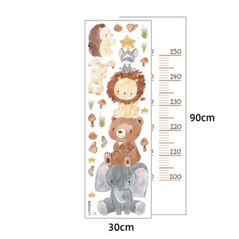 Sipo, Naklejki na ścianę dla dzieci, Piramida Zwierzątka, 1 szt.