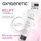 Oxygenetic Relift Vitamin A, odmładzające serum do twarzy na dzień SPF 15, 50 ml