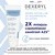 Dexeryl, krem emolient, 250 g