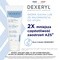 Dexeryl, krem emolient, 250 g