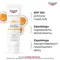 Eucerin Fluid Actinic Control MD, fluid, SPF 100, 80 ml