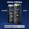 Nivea Men, żel pod prysznic 3w1, Active Clean, 500 ml