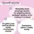 Biolaven, peeling enzymatyczny do twarzy, 45 ml