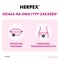 Herpex, 50 mg/g, krem, 2 g (tuba)