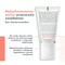 Avene Eau Thermale Xera Calm A.D, koncentrat kojący, 50 ml