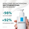 La Roche-Posay Lipikar Lait Urea 10%, nawilżające mleczko do ciała z 10% mocznikiem, 400 ml