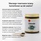 Yango Chlorella, proszek, 100 g