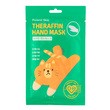 Present Skin, Nawilżająco-odżywcza maska na dłonie, 2 x 12 g