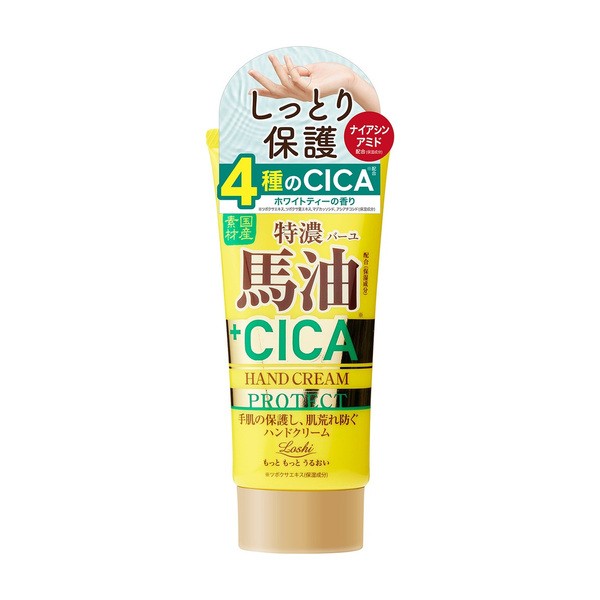 Loshi Loshi Horse &amp; Cica Hand Cream Rich, intensywnie nawilżający i regenerujący krem do rąk z olejem końskim, 80 g — Inhaltsstoffe und Bewertung