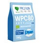 BeOrganic WPC 80 Pure, proszek, 345 g