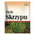 Flos, Ziele Skrzypu, 50 g