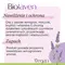 Biolaven, krem do twarzy na dzień, 50 ml