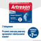 Artresan EFEKT, kolagen, AprèsFlex®, na stawy, kapsułki, 60 szt.