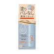 OFFism Watery BB Liquid, podkład, 30 ml