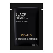 alt Pilaten Black Mask, czarna maseczka do twarzy typu peel-off usuwająca zaskórniki i oczyszczająca pory, 6 g