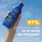 Nivea Sun Kids, ochronny balsam do opalania SPF 50+, 200 ml