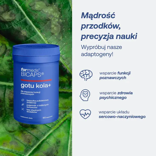 Готу кола ForMeds Bicaps Gotu Kola+ с цитиколином, 60 капсул — фото 2