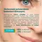 Eatyx Labs Premium Fish Collagen Naticol, saszetki z proszkiem, 30 szt.