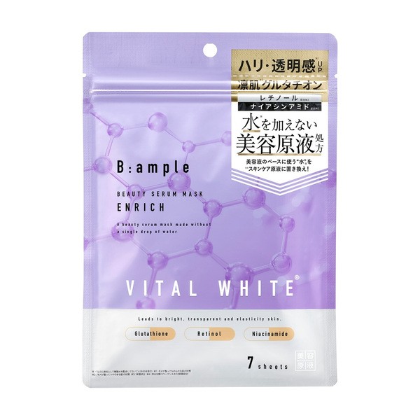 B:ample B:ample Vital White Serum Mask Enrich, maseczki w płachcie ujędrniająco-regenerujące, 7 szt. — Składniki i ocena