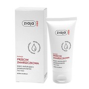 Ziaja Med Kuracja Przeciwzmarszczkowa, krem redukujący przebarwienia na noc, 50 ml https://azcdn.doz.pl/image/d/product/a6c66325-scale-180x180.png