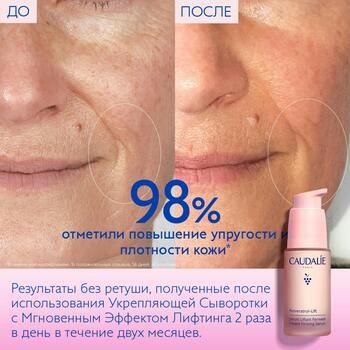 Caudalie Resveratrol-Lift, serum liftingująco-ujędrniające, 30 ml
