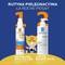 La Roche-Posay Anthelios Dermo-Pediatrics UV Mune SPF 50+, spray, 200 ml