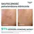 Eucerin Dermopure Clinical, kuracja złuszczająco-wygładzająca Peeling 10, 40 ml