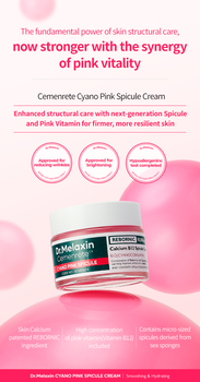 Dr.Melaxin Cemenrete Cyano Pink Spicule Cream, regenerujący krem ze spikulami i witaminą B12, 30 ml