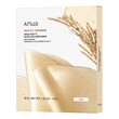 Anua Rice 70 Glow Collagen Mask, maska, kolagenowa, 4 szt