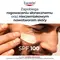 Eucerin Fluid Actinic Control MD, fluid, SPF 100, 80 ml