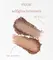 Paese Selfglow, bronzer prasowany, 01 cold, 10 g
