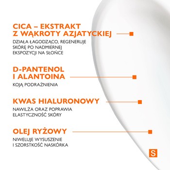 Pharmaceris S Cica Sensitive, kojąco-regenerujący balsam po opalaniu, 200 ml