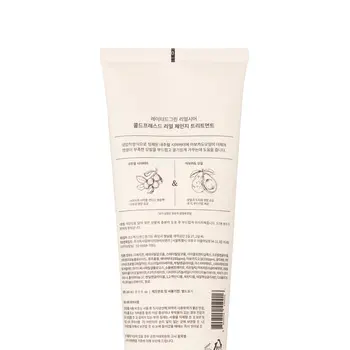 Rated Green Real Shea, kuracja do włosów zniszczonych, 240 ml