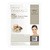 Dermal Rice Collagen Essence, kolagenowa maska w płachcie, 23 g